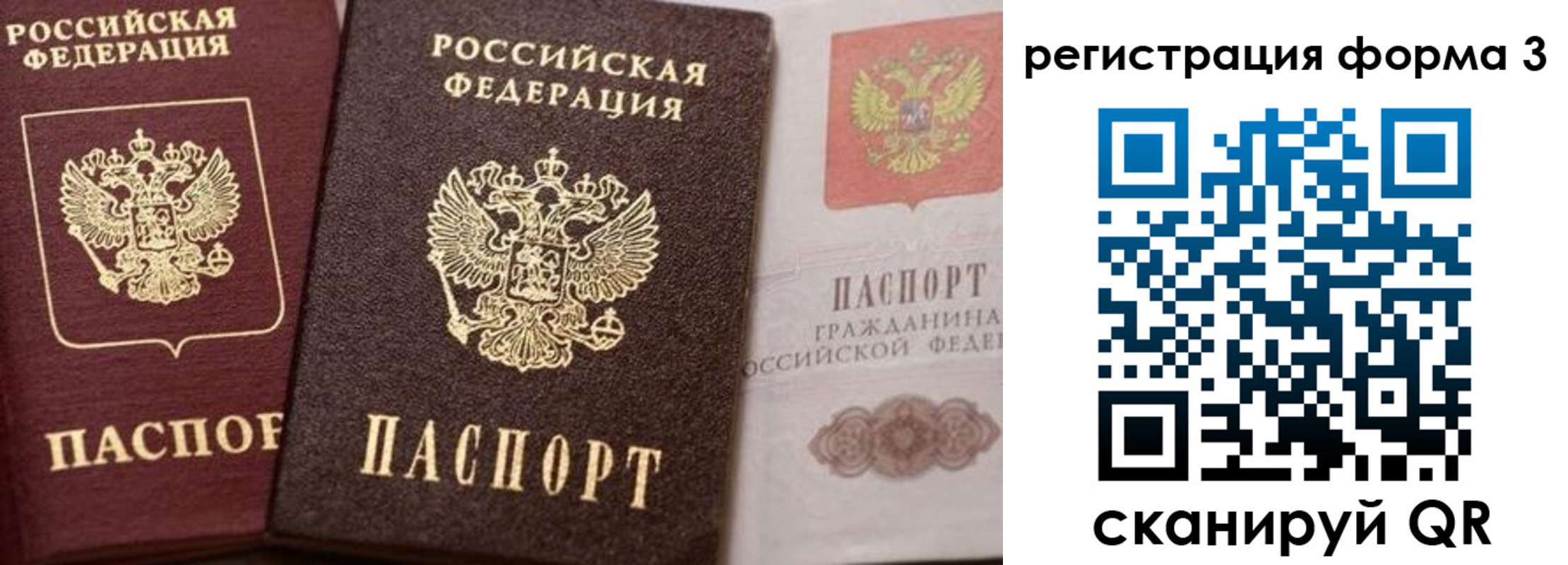 пропишу в квартире в Анапе